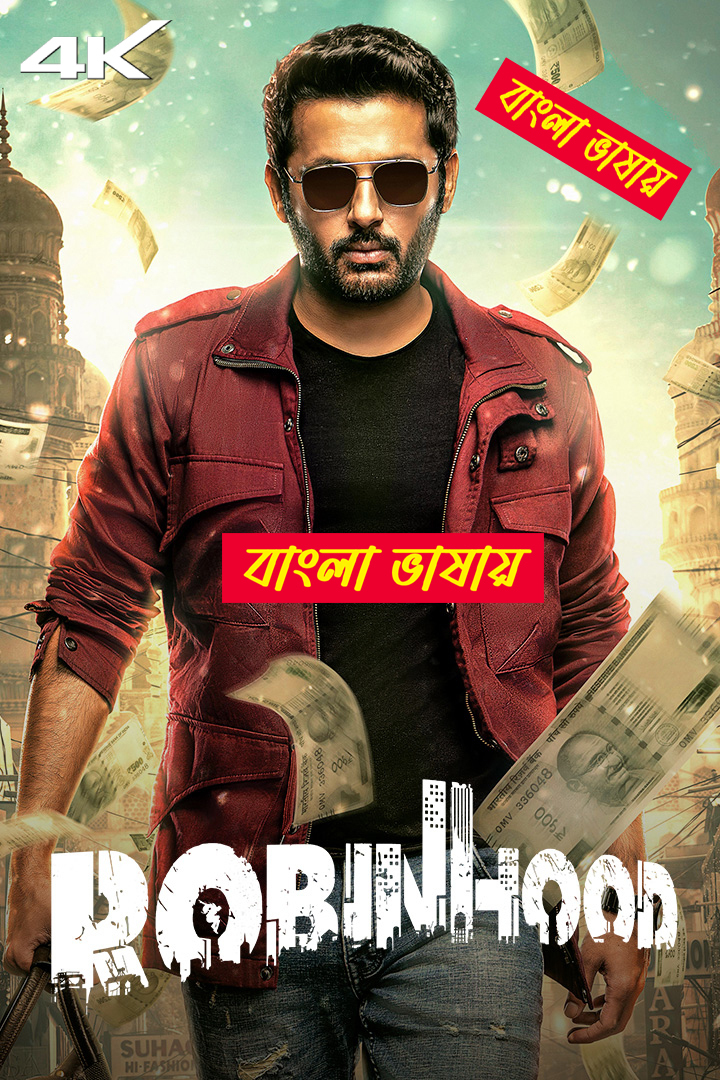 Robinhood 2025 Bengali Dubbed Movie