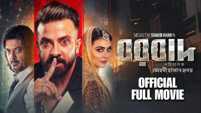 boorbad-full-movie