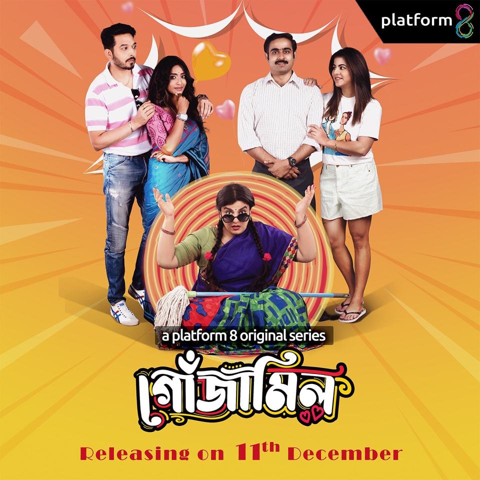 Gojamil 2024 Bengali WEB Series
