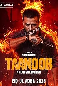 tandab-full-movie