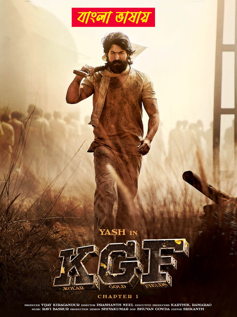 k-g-f-2018-original-bengali-dubbed